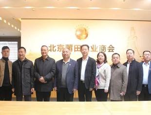 【领导关怀】莆田市委常委、市委统战部部长陈志强一行莅临商会调研指导