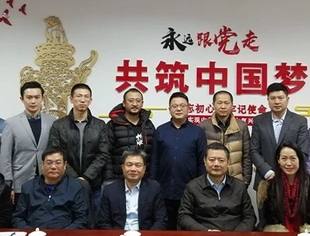 2020首期沙龙亮点多 ！小编带您直击策划会现场！