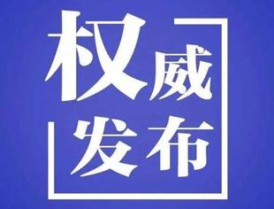 【申报】2020年度东城区提升民营经济活力促进中小企业创新发展专项资金支持企业