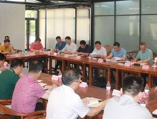 “突出开放招商、强化项目带动”座谈会在京召开