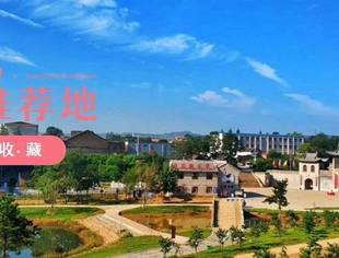 【会企动态】热烈祝贺商会名誉会长张志雄企业立根集团旗下大阳古镇旅游景区被确认为 “山西省文化和旅游公共服务机构功能融合试点单位”