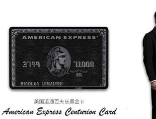 【会企风采】北京莆田企业商会常务副会长朱义禄企业单位——北京共秘信息技术有限公司