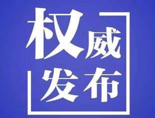 【政策资讯】重磅加码！北京出台支持中小微企业政策2.0版！