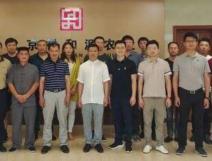 【会务动态】商会组织走进常务副会长企业单位——北京祥和源农业科技股份有限公司