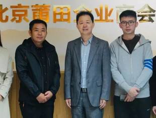 【会企交流】商会名誉会长黄国辉莅临商会