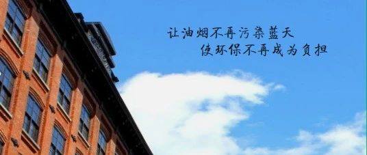 【会企风采】北京莆田企业商会常务副会长林德祥企业单位——北京大德空间环境科技有限公司