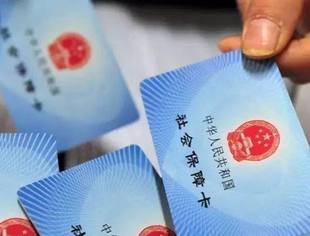 政策解读‖持续释放利好！北京中小微企业2至6月社保单位缴费全部免征！