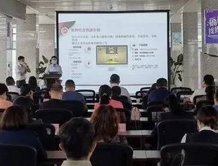 【会务动态】“信贷易融”银企对接会在京商会系列活动启动
