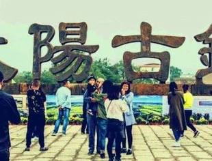 【会企传真】商会名誉会长张志雄企业单位——大阳古镇旅游景区