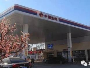 【会企传真】商会理事长张志勇企业单位——中图能源集团