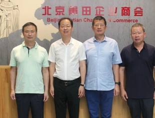 【友好交流】福州市莆田商会会长莅临我会参观交流