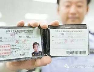 【京莆快讯】北京市交管局：补办车辆档案 不再需派出所证明