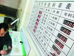 【政策信息】降息降准如何影响我们的生活？来算一笔账