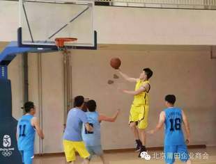 【会企动态】商会与常务理事郭志君企业单位开森商城举行篮球友谊赛