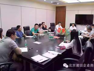 【会务动态】商会邀请家乡法官为会员解决房产纠纷