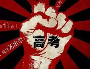 【京莆快讯】2015年莆田市高考文理第一名出炉