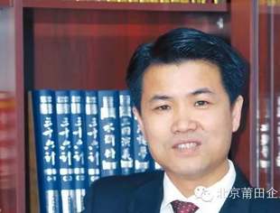 【京华莆商】执行会长潘冬泉：微笑中大写人生