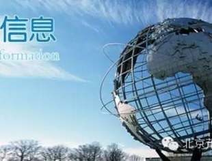 【政策信息】福建率先全面放开民营项目招投标管理
