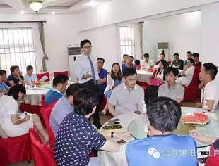 【法律服务】会员企业遭遇房产纠纷 商会邀请律师召开法律咨询研讨会