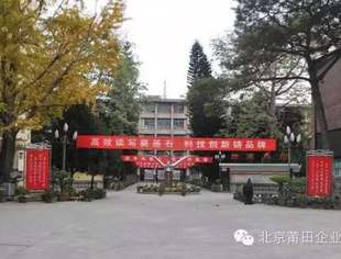 【京莆快讯】莆田市省一级达标高中录取控制线昨晚划定
