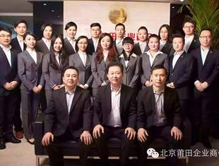 【商会服务】北京莆田企业商会诚邀您莅临交流指导