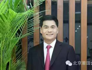【京华莆商】丁明：在幸福中安享未来