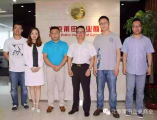 【轮值会长】常务副会长陈庆林：商会贵在整合资源强强联合，重在提升平台服务价值