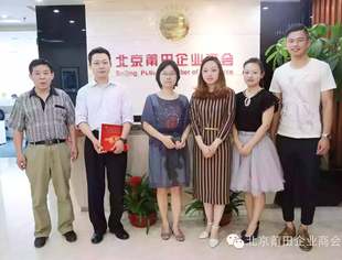 【友好交流】总部基地控股集团企业代表到会友好交流