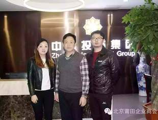 【会务动态】商会秘书长彭凡拜访拟入会莆籍企业家张新
