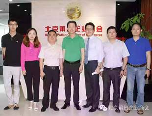 【商会动态】借互联网思维助传统行业转型升级