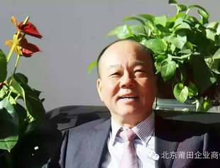 【京华莆商】实实在在做事 真真切切待人——访北京莆田企业商会执行会长、北京奥北之家家居建材有限公司董事长郑炳珍