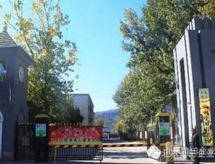 【合作办学】非京籍孩子求学的理想乐园——北京海淀尚丽外国语学校