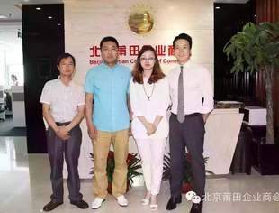 【轮值会长】常务副会长黄国民、副会长陈金海到会轮值