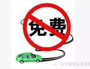 【京莆快讯】端午节连休三天 全国高速公路不免费