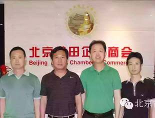 【领导关怀】北京市民政局社团办管理处副处长韩磊莅临商会调研指导