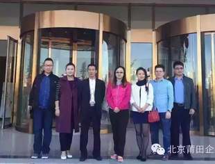 【会务动态】商会拜访拟入会莆籍企业家陈建棋并参观喜宴楼