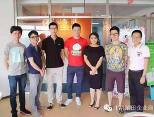 【商会动态】商会英杰会成员走访常务理事陈靖企业单位爱乐祺国际早教中心