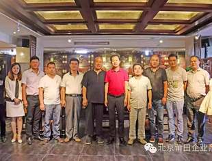 【会务动态】商会2015年第一次副秘书长联席会议在立根酒店顺利召开