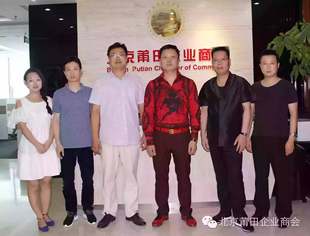 【轮值会长】常务副会长陈文钦、朱瑞荣到会轮值并为商会发展出谋划策