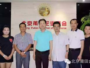 【轮值会长】常务副会长张金华：商会应以服务为核心助力会员企业成长