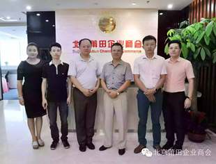 【轮值会长】常务副会长陈庆林：要充分发挥商会资源平台的价值