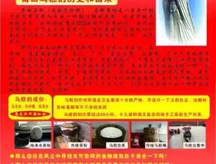 【产品推介】商会副会长单位推出福建莆田林氏祖传纯手工制作的马糕