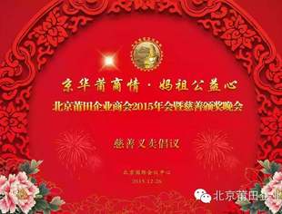 【公益慈善】市场价218元义卖价118元的智利原产葡萄酒爱心团购