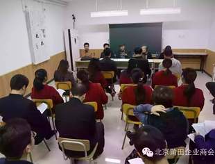 【公益办学】“创新班”第一次教师会议在尚丽外国语学校召开