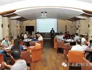 【友好交流】商会应邀参加ABP国际联盟第三期合作发展沙龙