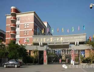 【京莆快讯】2015中国高中排行榜发布 莆田一中省内第6  全国第111名