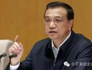【政策信息】李克强精简审批事项再出稳投资“重拳”