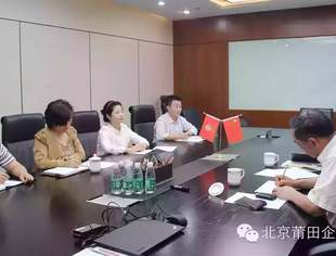 【党建动态】商会党总支第一次支委会顺利召开