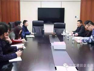 【友好交流】上海市莆田商会一行到访商会专程考察公益办学