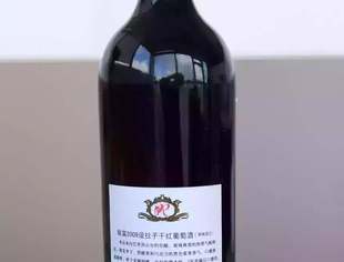 【公益慈善】澳洲原产葡萄酒爱心义卖 仅需1200元（原价2500元）